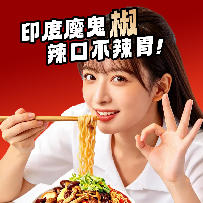 思圆菜比面多桶装方便面川湘麻辣味夜宵速食魔鬼辣泡面官方旗舰店