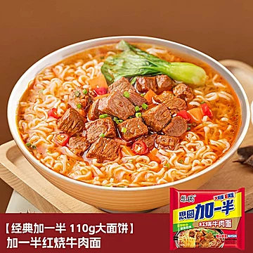 【任选10袋】韩式火鸡风味速食泡面[60元优惠券]-寻折猪