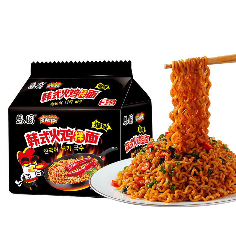 【韩式经典】思圆韩式火鸡面袋装方便面速食品拌面泡面批发整箱