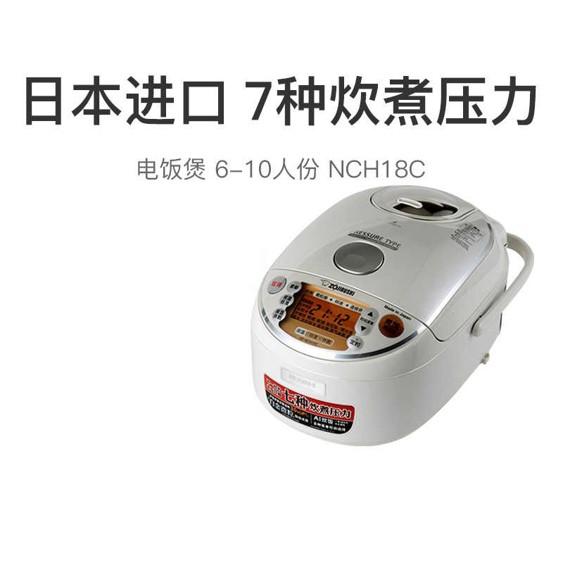 zojirushi电饭锅-新人首单立减十元-2022年5月|淘宝海外 zojirushi电饭锅-新人首单立减十元-2022年5月|淘宝海外