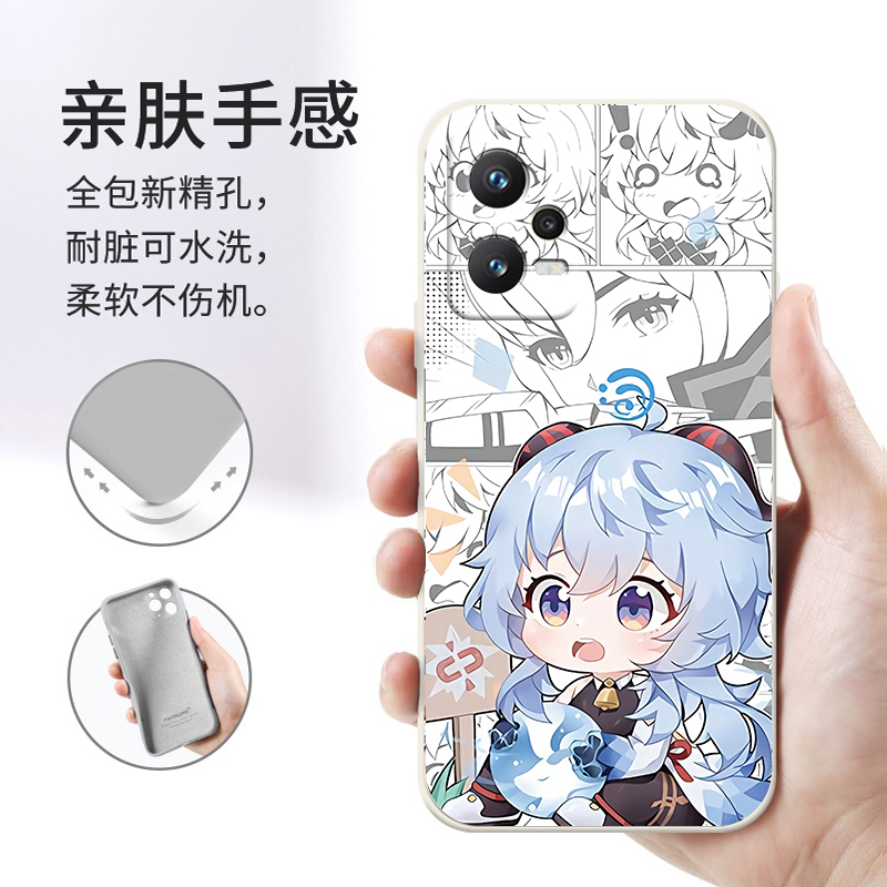 漫画原神适用红米note12手机壳redmi液态硅胶note12pro+全包note11tpro+新品turbo雷神胡桃钟离魈甘雨保护套 - 图0