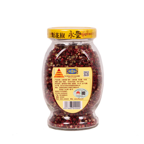 永丰和汉源花椒四川特产麻椒醇香麻清溪贡椒粒红烧麻辣烫100g瓶装 - 图1