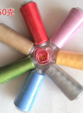 氨纶线弹力手工编织袜子氨纶线