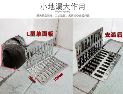 户外排水沟墙长排侧排开边方形地漏盖片0x150阳台下水道过滤网 虎窝淘