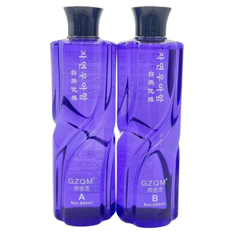 冷烫烫发水药剂液精无味家用儿童卷发廊理发店专用锡纸烫冷烫药水,淘宝优惠券,粉丝福利购,淘宝优惠卷