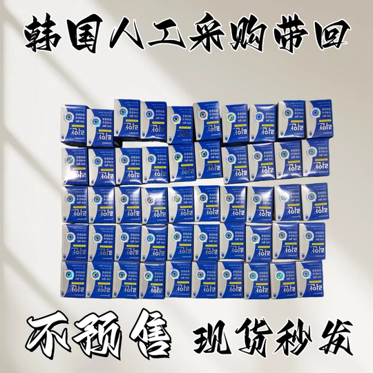 Ready-made Lian 0.75% PDRN artificial tears in seconds