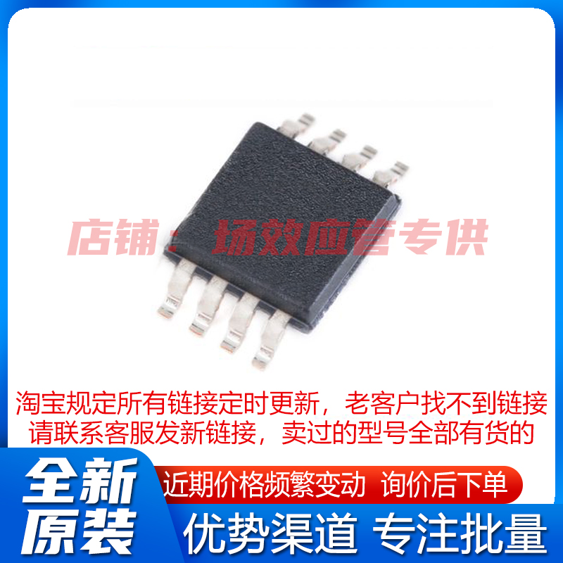 IRF7103PBF SOP-8 原装现货 MOS管 稳压器IC - 图0