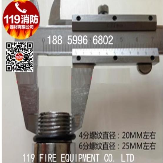SQD100/150消防水泵接合器DN15弹簧式安全阀DN20  4分6分安全阀配 - 图0