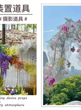 云丝网雾纱加装饰手工宽裁云雾丝料婚庆创意定型造型面料钢网纱布