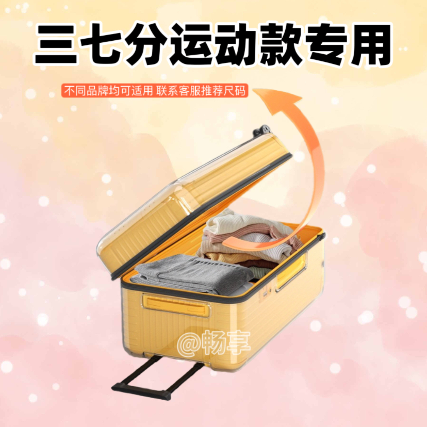 商品详情图片