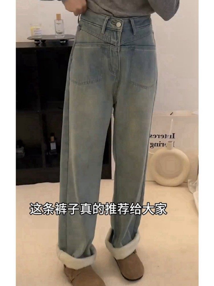 2-300斤胖mm大码女装复古高腰直筒牛仔裤秋冬新款加绒加厚阔腿裤,淘宝优惠券,粉丝福利购,淘宝优惠卷