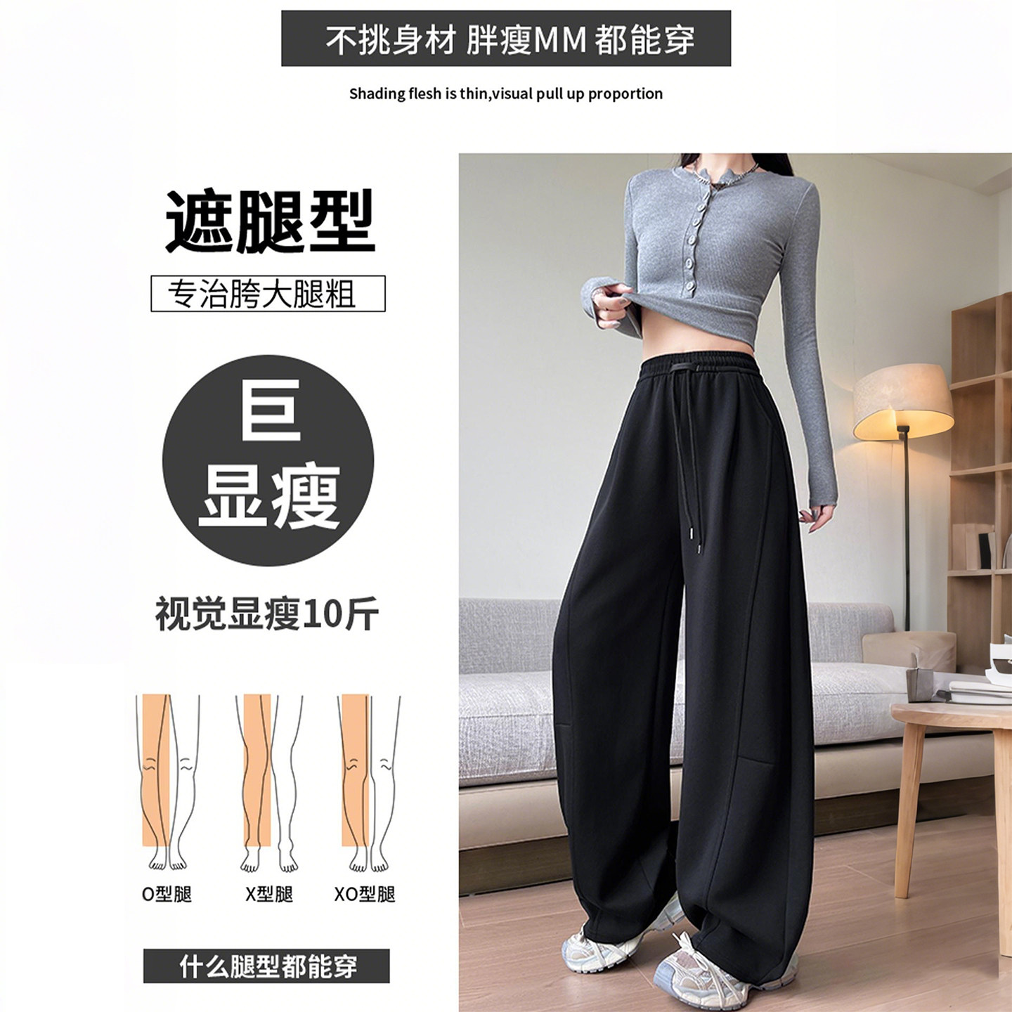 300斤大码女装胖mm黑色弯刀休闲裤女宽松阔腿香蕉裤显瘦运动裤潮,淘宝优惠券,粉丝福利购,淘宝优惠卷