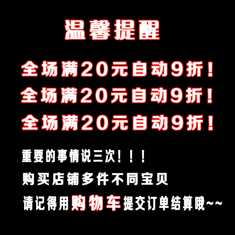 原装创维YK-8400J遥控器套 防尘防水硅胶套 透明高清遥控板保护套 - 图0