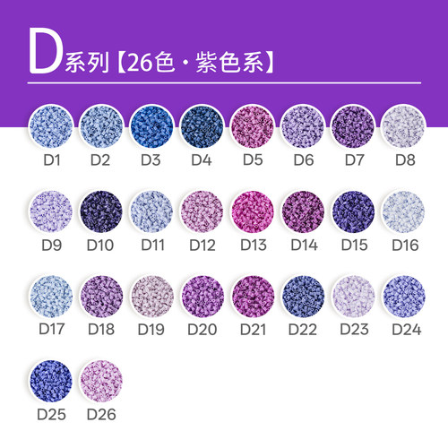 拼豆2.6mm补充包10g单包可手工diy材料包MARD COCO融合拼豆豆 - 图0