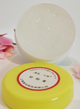 手牌蛤蜊油防干裂贝壳膏蚌壳护手霜保湿滋润老国货歪歪子油哈喇嘎