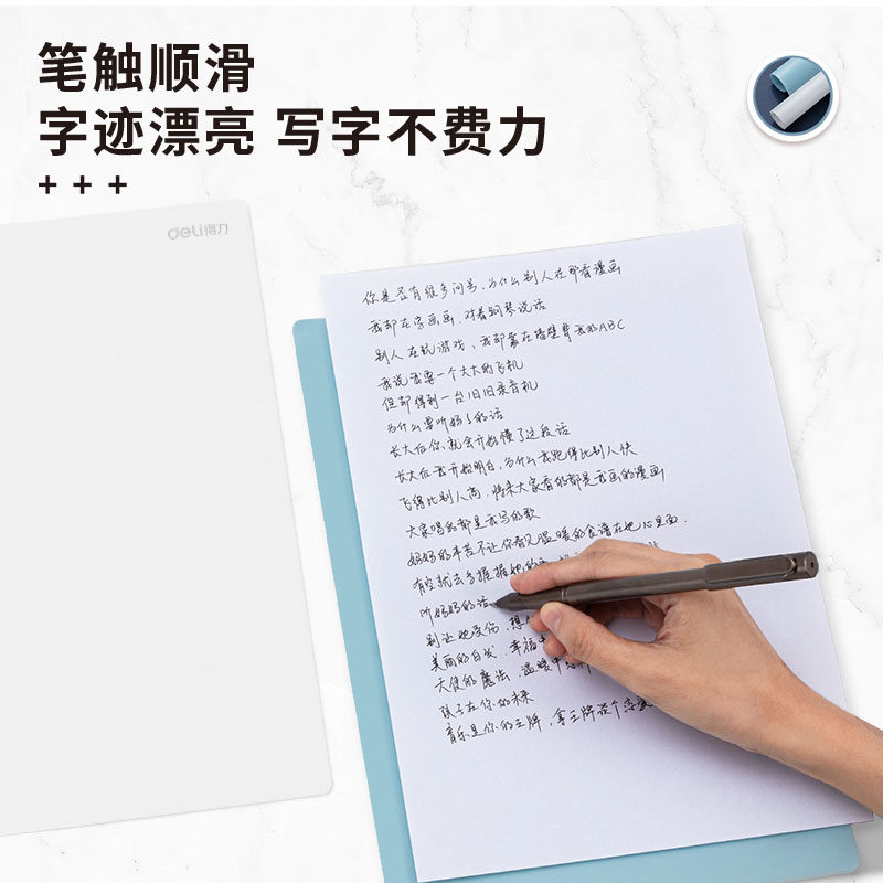 9353学生写字垫板a4儿童练字收据复写板垫板硬大号A4/16K/32k考试书写作业软垫板画画学生用透明塑料a5,淘宝优惠券,粉丝福利购,淘宝优惠卷
