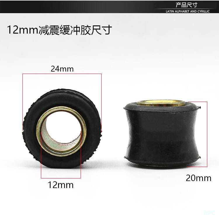 电动车后减震胶套小牛九号电瓶车避震器缓冲胶圈侯碧增助力固定圈 - 图2