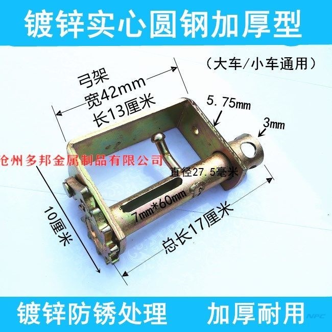 货车紧绳器大运风驰焊接铁拉紧线绳器棘轮紧密咬合收紧加厚紧绳器 - 图1