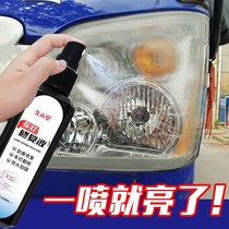 Automotive Car Table Board Wax Plastic Plastic Retouching Agent Reducing Agent Black Universal Vehicle Plastic Aging Hair White Repair Liquid