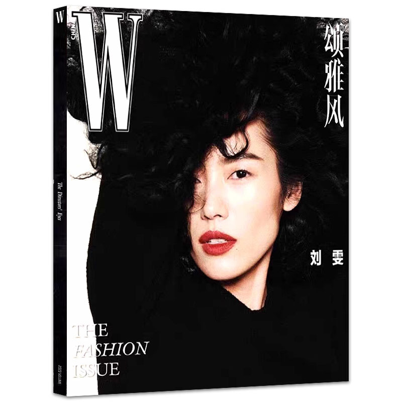 【可选】『W』Magazine China中文版颂雅风 W杂志2024/2023年创刊号/第1/2/3/4/5期创刊封面/巩俐高端定位的时尚媒体-图1