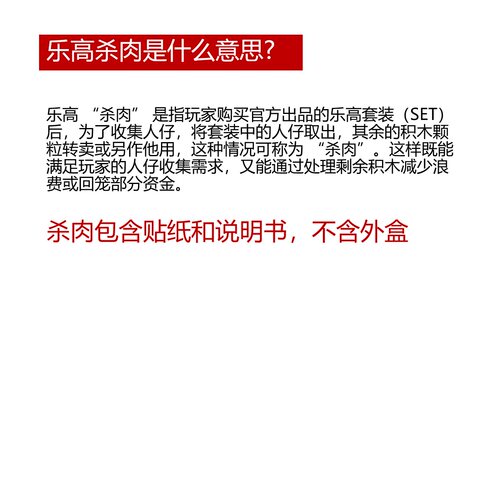 乐高漫威人仔杀肉76337/76338/76339/76336/76342/76344/76343 - 图0