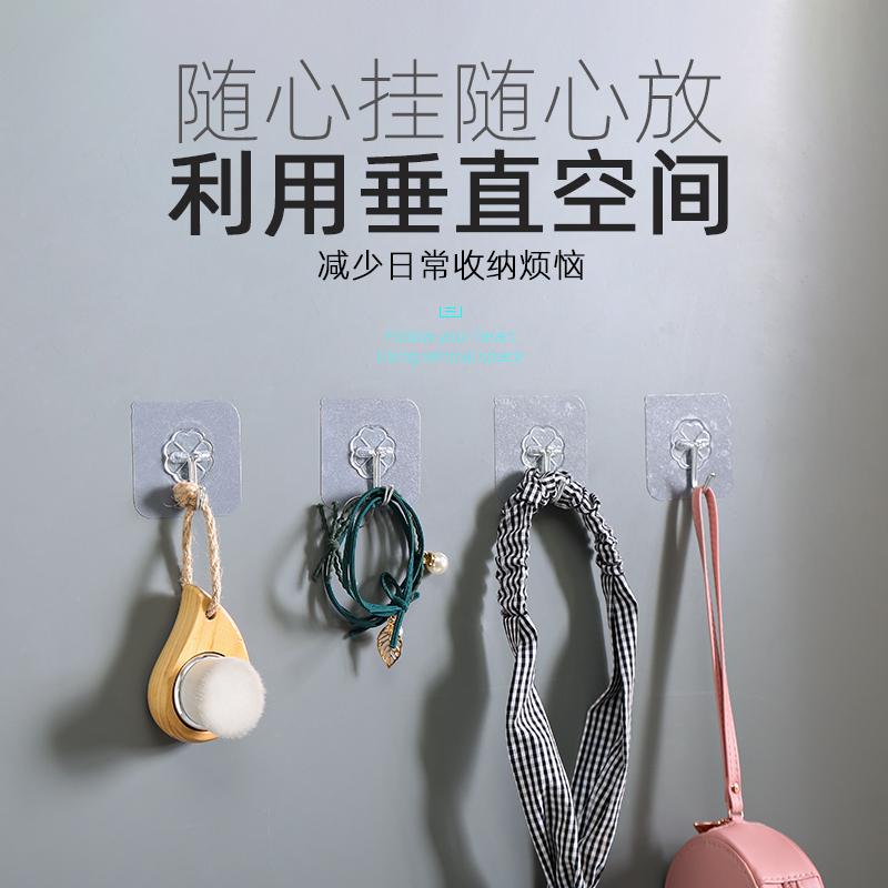 防倒挂钩免打孔防水无痕挂钩强力粘钩家用壁挂卫生间墙壁粘胶钩子 - 图2