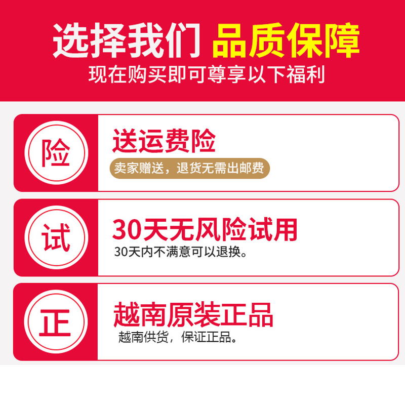 越南老虎军膏贴万金筋骨贴白虎活络万金贴国旗六人贴加强镭射防伪 - 图0