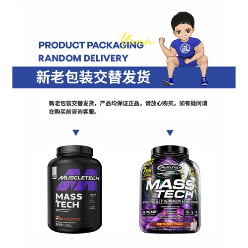 Мышечная технология мышечная мышечная порошка 7 -фунтизисто