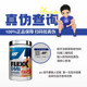 EAA must/full spectrum amino acid