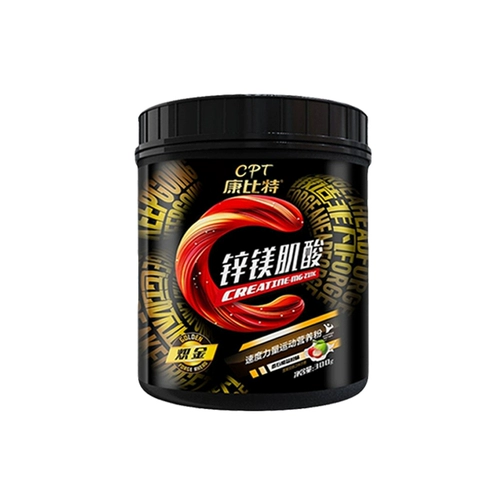 CPT cumidi 300 грамм порошка мышечной кислоты цинк магния, одна гидрофилитовая кислота, фитнес -взрывчатая, выносливость не -нитрогеновой насос Pure тест