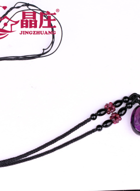 天然紫水晶笑佛一物一图雕刻件