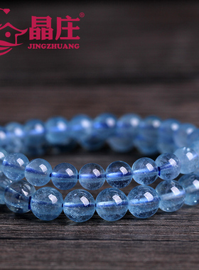 高品质天然海蓝宝手链水晶手串