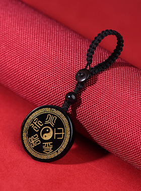 天然黑曜石五行风水吊坠保平安