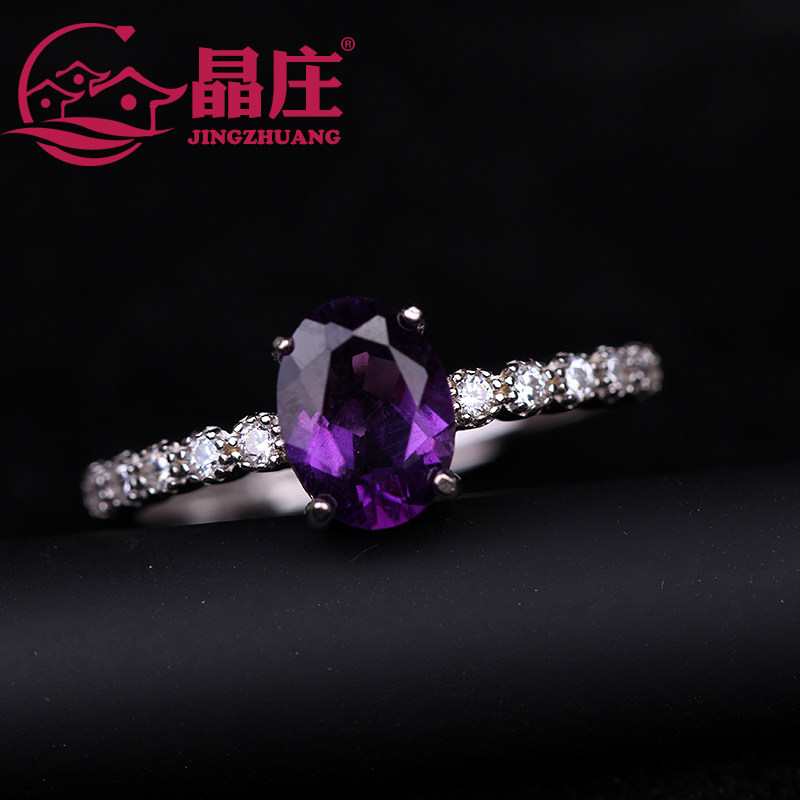 赠证书天然紫水晶s925银简单戒指 晶庄珠宝戒指/指环