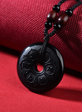 天然黑曜石观音心咒吊坠保平安