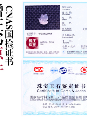 天然粉晶小狐狸吊坠芙蓉石项链