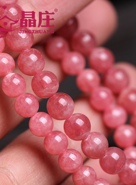 天然冰种多圈水晶招桃花红色手串