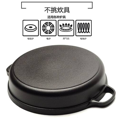 加厚铸铁平底锅水煎包不粘锅生铁锅无涂层烙饼锅燃气灶电磁炉通用 - 图1