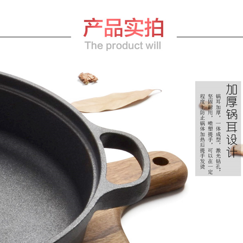 加厚铸铁锅平底锅不粘锅煎锅水煎包烙饼锅无涂层老式饼铛手工铁锅,淘宝优惠券,粉丝福利购,淘宝优惠卷