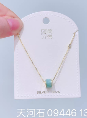 简悦新品s925通体银时尚