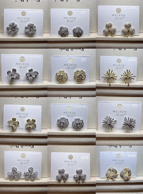 美讯饰品｜轻奢百搭尽显高级感