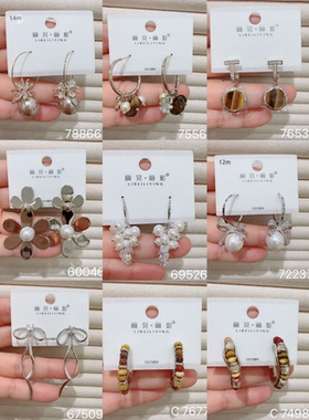 丽系饰品金箔系列爆款耳钉像是夜空中的星河闪烁萦绕耳畔的浪漫