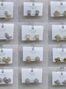 美讯饰品｜轻奢百搭尽显高级感