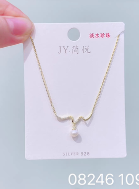 JY.简悦银饰新款S925通体纯银闪耀锆石时尚轻奢复古百搭项链