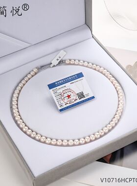 简悦银饰2026新款异形淡水珍珠项链耳钉套装高级感送妈妈朋友礼物