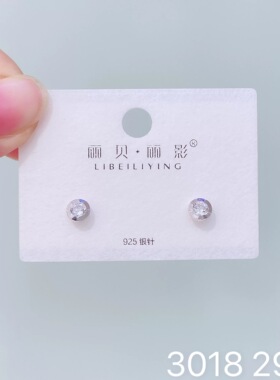 丽银高端饰品高品价比精致之选