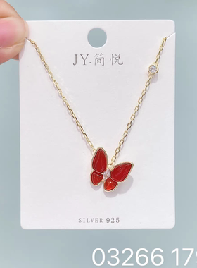 简悦银饰s925通体银气质多拉安红时尚轻奢高级感经典爆款蝴蝶项链