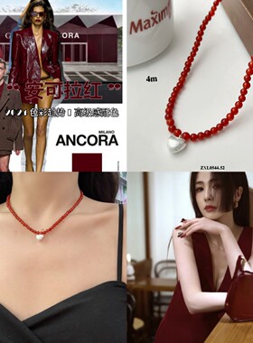 丽银饰品丽贝丽新款主推红玛瑙系列项链高端大气上档次项链804