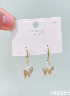 美讯饰品｜轻奢百搭尽显高级感