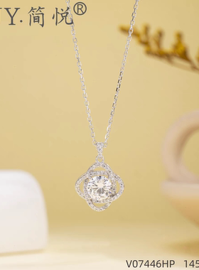 简悦s925通体纯银气质时尚精致小众设计高级感百搭幸运草锆石项链